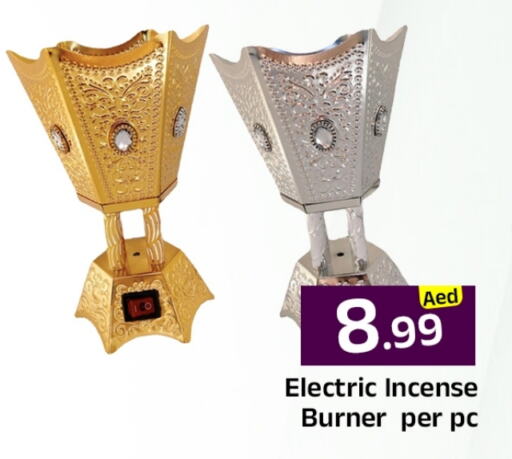 available at مبارك هايبرماركت الشارقة in الإمارات العربية المتحدة , الامارات - الشارقة / عجمان