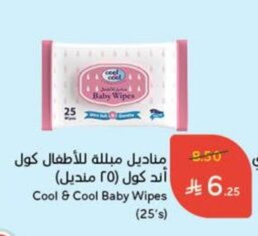 Baby Care in Hyper Panda, Saudi Arabia Offers - Saudi Arabia COOL&COOL BABY available at Hyper Panda in KSA, Saudi Arabia, Saudi - Khamis Mushait