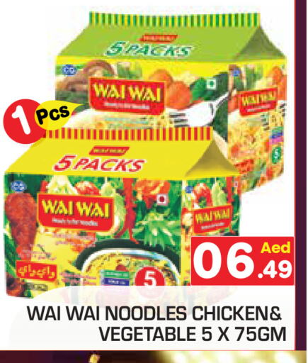 WAI WAi Noodles available at Baniyas Spike  in UAE - Abu Dhabi
