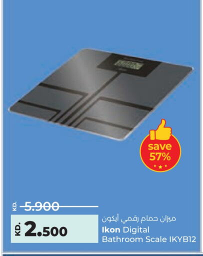 الرعاىة بالصحية in لولو هايبر ماركت, الكويت Offers - الكويت آيكون available at لولو هايبر ماركت in الكويت - محافظة الأحمدي