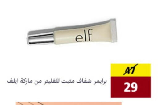 available at AlFarawla Store in KSA, Saudi Arabia, Saudi - Al Hasa