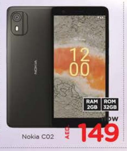 NOKIA available at AL MADINA in UAE - Sharjah / Ajman