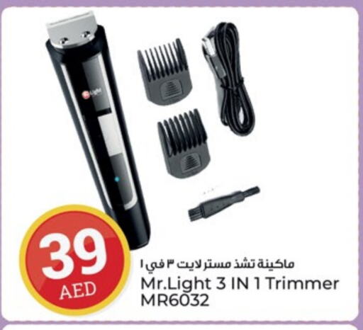 Shaving & Hair Removal in Kenz Hypermarket, UAE Offers - United Arab Emirates MR. LIGHT Hair Remover available at Kenz Hypermarket in UAE - Sharjah / Ajman