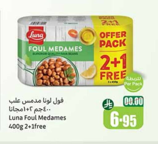 Canned & Packeted in Othaim Markets, Saudi Arabia Offers - Saudi Arabia available at Othaim Markets in KSA, Saudi Arabia, Saudi - Az Zulfi
