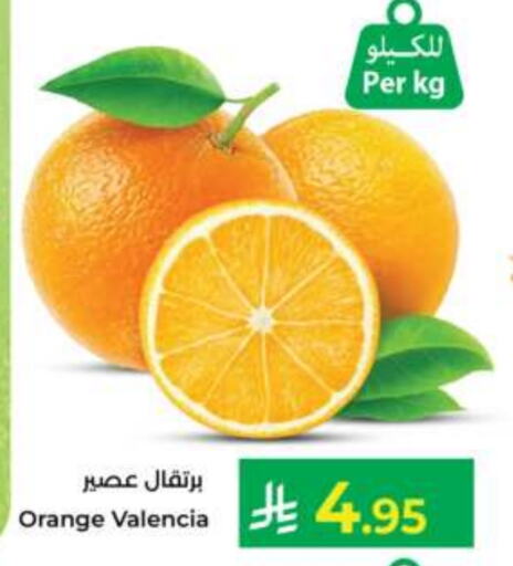 برتقال available at كبايان هايبرماركت in مملكة العربية السعودية, السعودية, سعودية - جدة