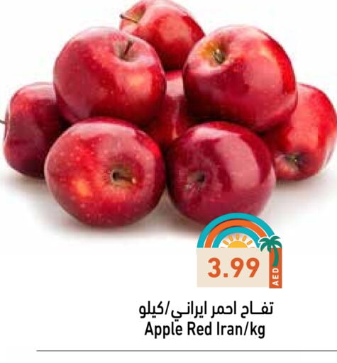 Apple from Iran available at Aswaq Ramez in UAE - Ras al Khaimah