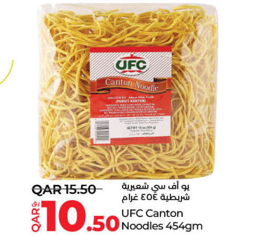 Noodles available at LuLu Hypermarket in Qatar - Al Khor