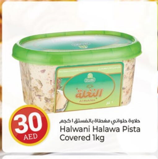 Tahina & Halawa available at Kenz Hypermarket in UAE - Sharjah / Ajman