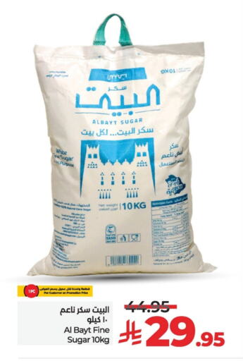 available at LULU Hypermarket in KSA, Saudi Arabia, Saudi - Saihat