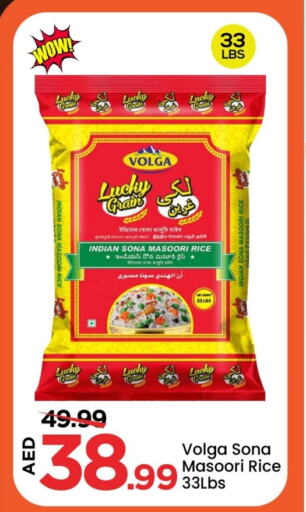 VOLGA Masoori Rice available at Mark & Save in UAE - Sharjah / Ajman
