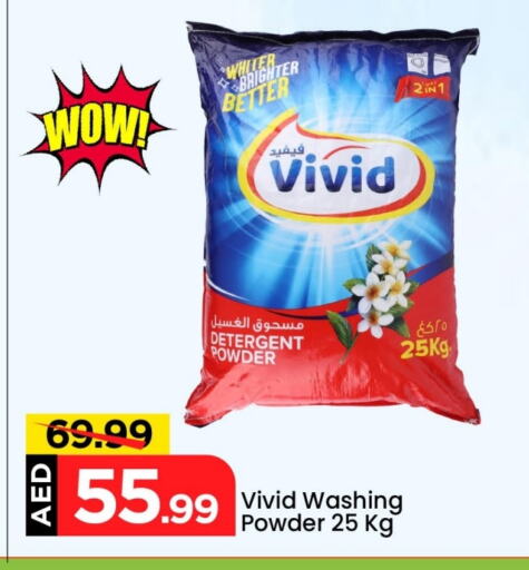 Laundry in Mark & Save, UAE Offers - United Arab Emirates Detergent available at Mark & Save in UAE - Abu Dhabi