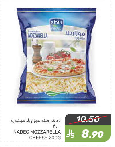 NADEC Mozzarella available at Mazaya in KSA, Saudi Arabia, Saudi - Qatif