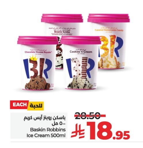 available at LULU Hypermarket in KSA, Saudi Arabia, Saudi - Al Hasa