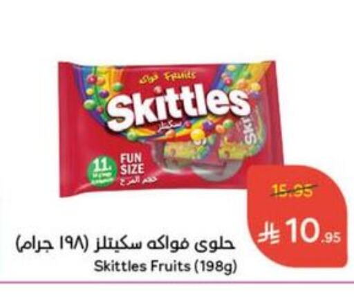 Chocolates & Candies in Hyper Panda, Saudi Arabia Offers - Saudi Arabia available at Hyper Panda in KSA, Saudi Arabia, Saudi - Ta'if