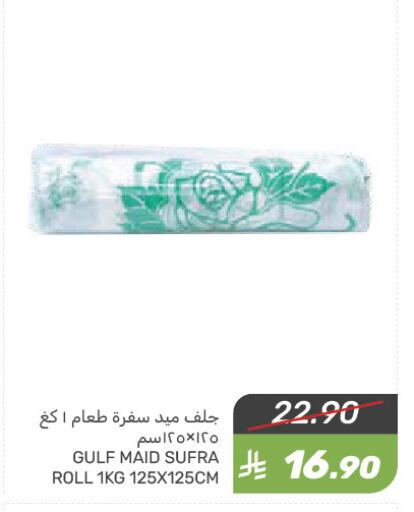 available at Mazaya in KSA, Saudi Arabia, Saudi - Saihat