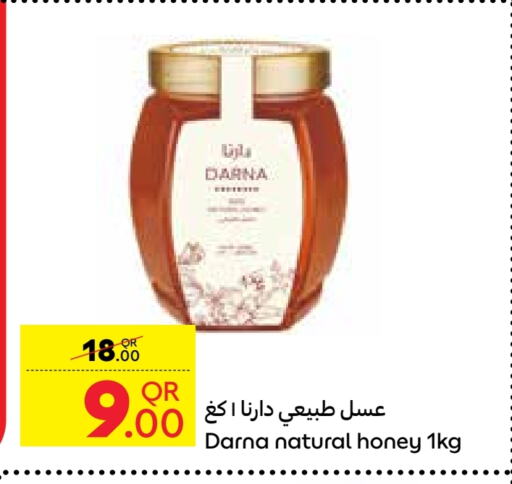 Honey available at Carrefour in Qatar - Al-Shahaniya