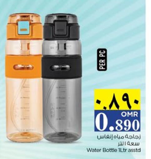 المدرسة و القرطاسية in نستو هايبر ماركت, عُمان Offers - عُمان available at نستو هايبر ماركت in عُمان - صلالة