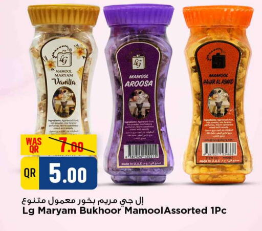 Vanilla available at مرزا هايبرماركت in قطر - أم صلال