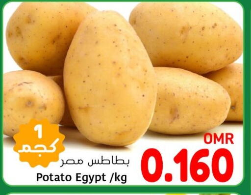 Potato from Egypt available at Al Amri Center in Oman - Sohar
