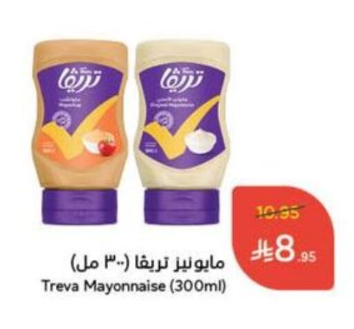 Sauces & Spreads in Hyper Panda, Saudi Arabia Offers - Saudi Arabia Mayonnaise available at Hyper Panda in KSA, Saudi Arabia, Saudi - Al Hasa