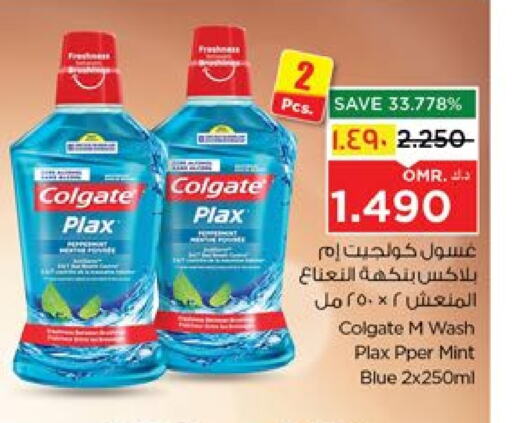 COLGATE Toothpaste available at Nesto Hyper Market   in Oman - Salalah