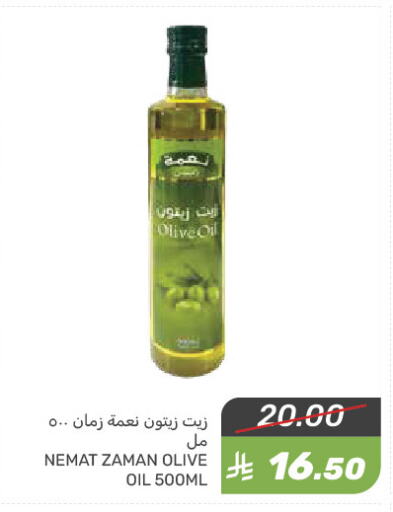 Olive Oil available at Mazaya in KSA, Saudi Arabia, Saudi - Qatif