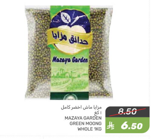 available at Mazaya in KSA, Saudi Arabia, Saudi - Saihat