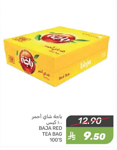 Tea Bags available at Mazaya in KSA, Saudi Arabia, Saudi - Qatif
