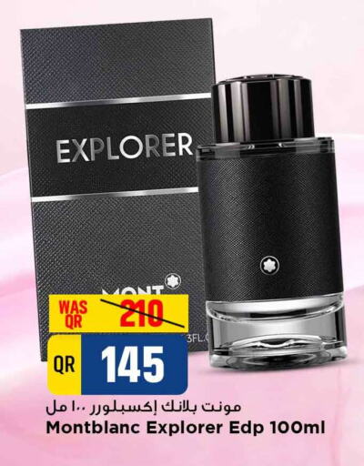 available at مرزا هايبرماركت in قطر - الدوحة