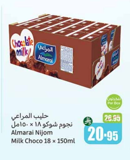 ALMARAI Flavoured Milk available at Othaim Markets in KSA, Saudi Arabia, Saudi - Al Hasa