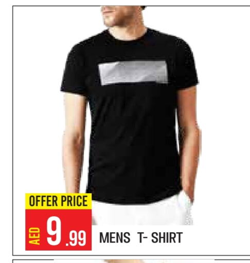 available at Baniyas Spike  in UAE - Abu Dhabi