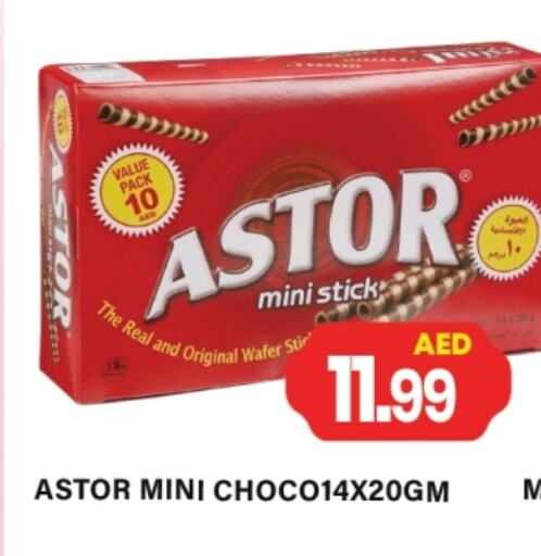Biscuits in Gulf Hypermarket LLC, UAE Offers - United Arab Emirates available at Gulf Hypermarket LLC in UAE - Ras al Khaimah
