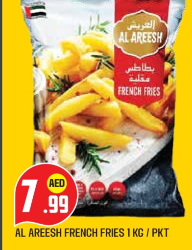available at Baniyas Spike  in UAE - Abu Dhabi