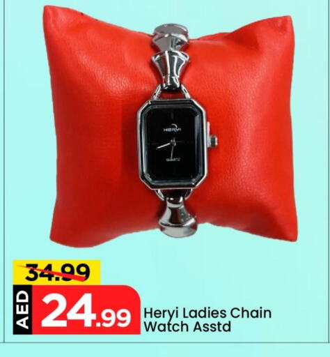 available at Mark & Save in UAE - Abu Dhabi