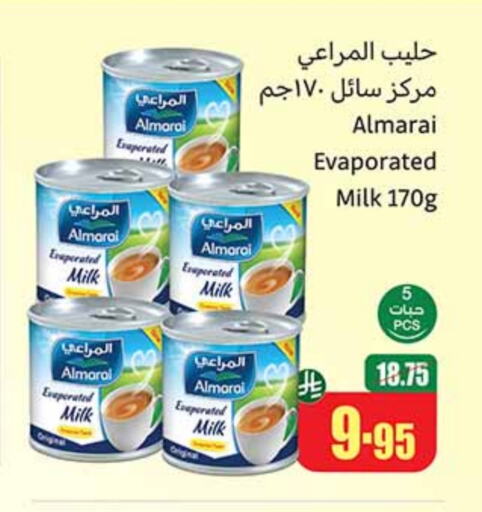 available at Othaim Markets in KSA, Saudi Arabia, Saudi - Al Majmaah