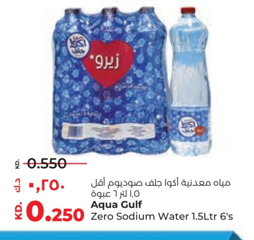 available at لولو هايبر ماركت in الكويت - محافظة الجهراء
