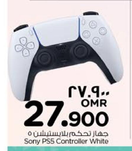 سوني available at نستو هايبر ماركت in عُمان - صلالة