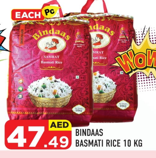Rice in Fresh Spike Supermarket, UAE Offers - United Arab Emirates Basmati / Biryani Rice available at Fresh Spike Supermarket in UAE - Dubai