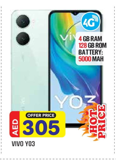 VIVO available at Baniyas Spike  in UAE - Abu Dhabi