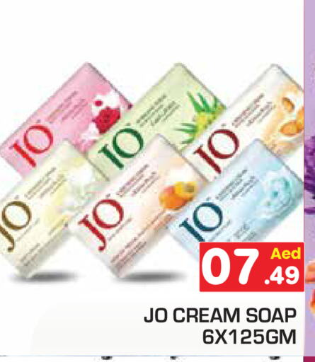 Bath & Body in Baniyas Spike , UAE Offers - United Arab Emirates JO available at Baniyas Spike in UAE - Abu Dhabi