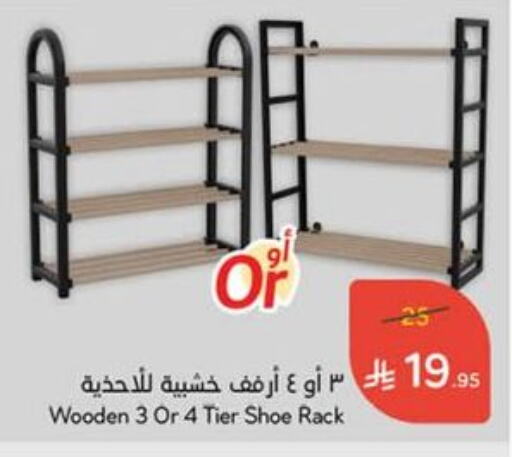 Household Essentials in Hyper Panda, Saudi Arabia Offers - Saudi Arabia available at Hyper Panda in KSA, Saudi Arabia, Saudi - Khamis Mushait