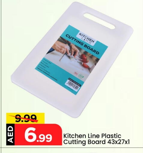 Cookware in Mark & Save, UAE Offers - United Arab Emirates available at Mark & Save in UAE - Dubai