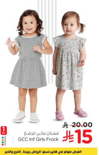 Kids Wear in Nesto, Saudi Arabia Offers - Saudi Arabia available at Nesto in KSA, Saudi Arabia, Saudi - Riyadh