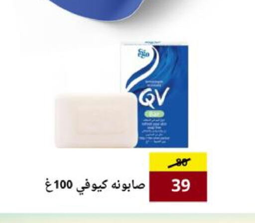 Cosmetics in AlFarawla Store, Saudi Arabia Offers - Saudi Arabia available at AlFarawla Store in KSA, Saudi Arabia, Saudi - Al Hasa