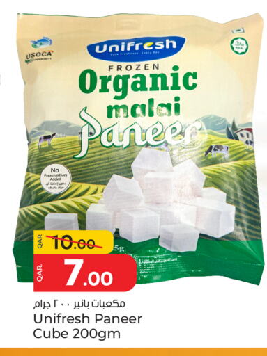 available at Paris Hypermarket in Qatar - Al-Shahaniya