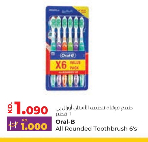 أورال-بي فرشاة أسنان available at لولو هايبر ماركت in الكويت - محافظة الجهراء