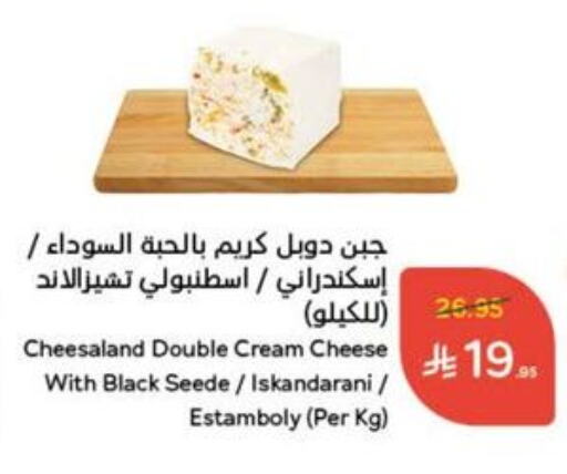 Cream Cheese available at Hyper Panda in KSA, Saudi Arabia, Saudi - Al Qunfudhah