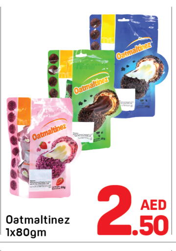 available at دي تو دي in الإمارات العربية المتحدة , الامارات - الشارقة / عجمان