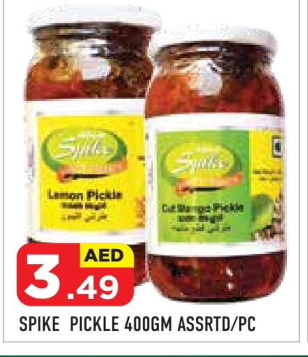 Pickle available at Baniyas Spike  in UAE - Ras al Khaimah