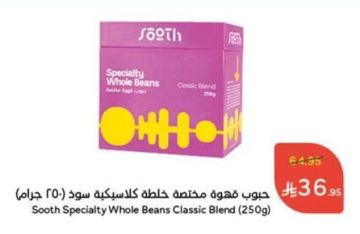 Canned & Packeted in Hyper Panda, Saudi Arabia Offers - Saudi Arabia available at Hyper Panda in KSA, Saudi Arabia, Saudi - Al Hasa
